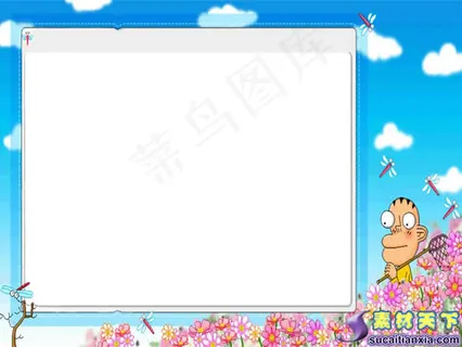 捕蜻蜓的卡通男孩PPT模板