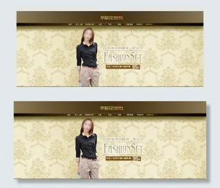 淘宝天猫女装促销PSD素材