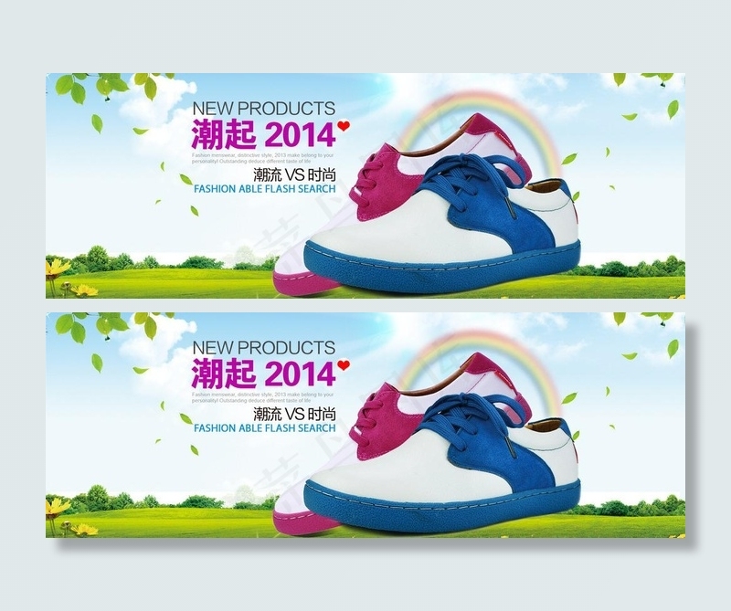 春天装修模版图片psd模版下载