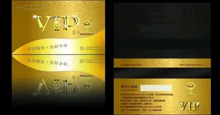 vip名片图片