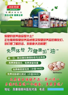 原康大药房背 原康大药房背