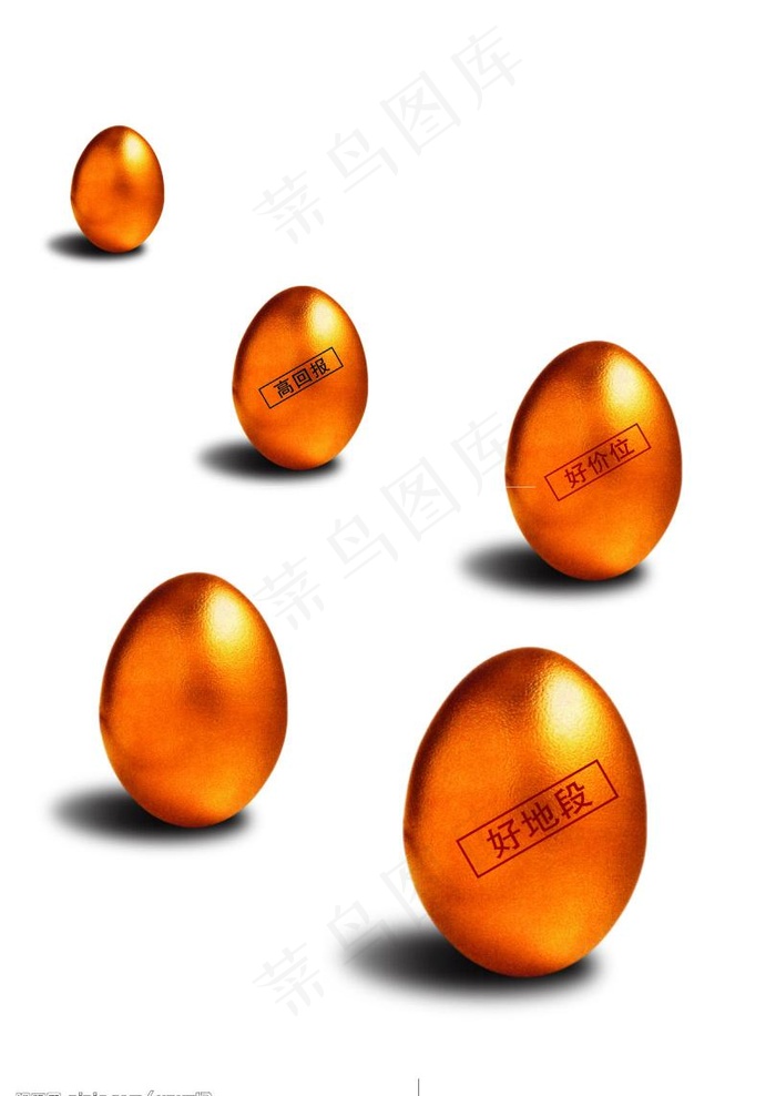 金蛋图片psd模版下载