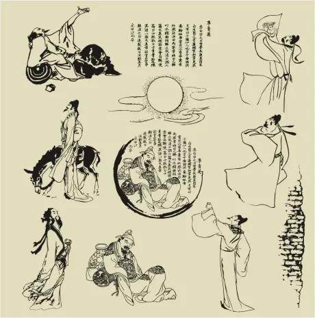 李杜，酒与歌向量cdr矢量模版下载