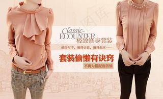 女装海报图片