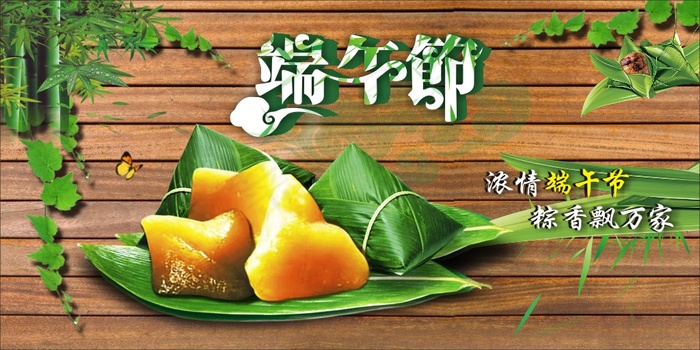 端午节cdr矢量模版下载