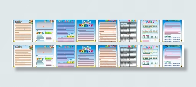 幼儿园展板图片(210X297)cdr矢量模版下载