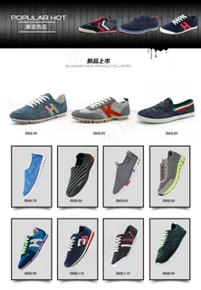 淘宝京东淘宝男皮鞋首页图片