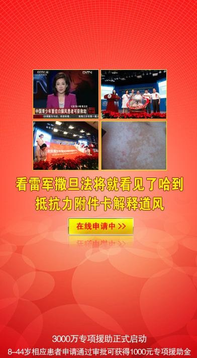 手机app图片