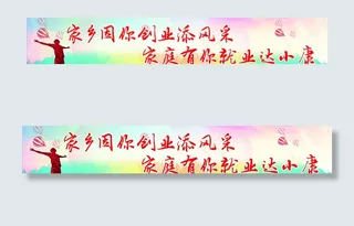 青湖灯桥公益广告图片