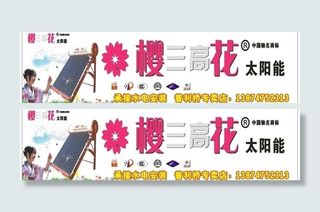 樱花门头设计图片