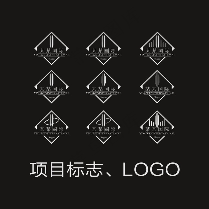 项目LOGOcdr矢量模版下载