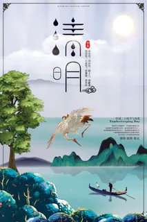 绿色创意清明节设计宣传海报 绿色创意清明节设计宣传海报