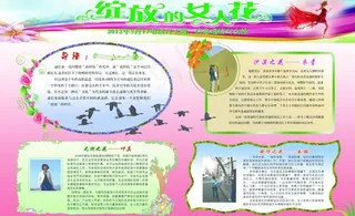 绽放的女人花图片