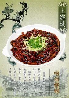 酒店菜单 酒店菜单