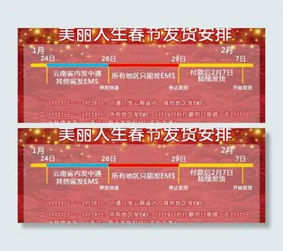 化妆品广告图图片