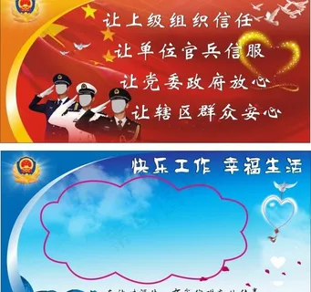 台签图片 台签图片