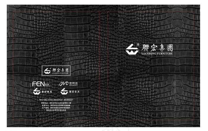 皮制高档封面图片ai矢量模版下载