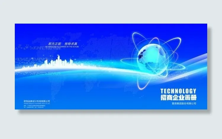 书籍封面图片(5976X3024(DPI:300))psd模版下载