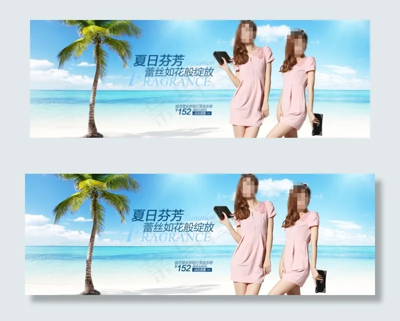 夏日芬芳女装促销psd模版下载