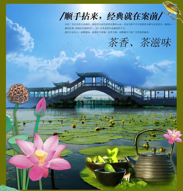 江南水乡图片