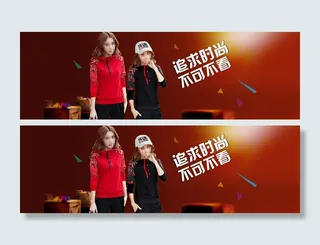 淘宝运动女装海报