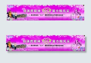 中国移动幕布图片