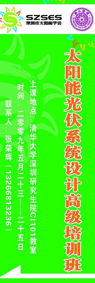 指引牌图片cdr矢量模版下载