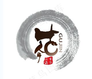 中国风logo 古今字体设计logo