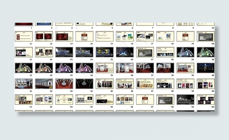 房地产活动策划案图片