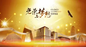 炫彩金色房地产活动背景板素材下载