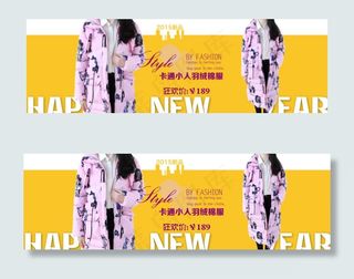 【美丽说蘑菇街风格】海报时尚大胆颜...