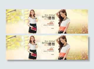 女装主图免费下载