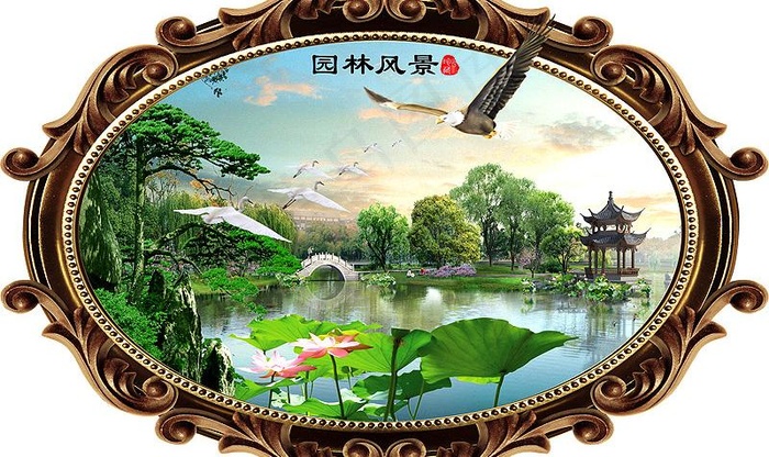 风景画 园林风景图片