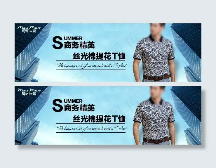 淘宝促销海报免费下载