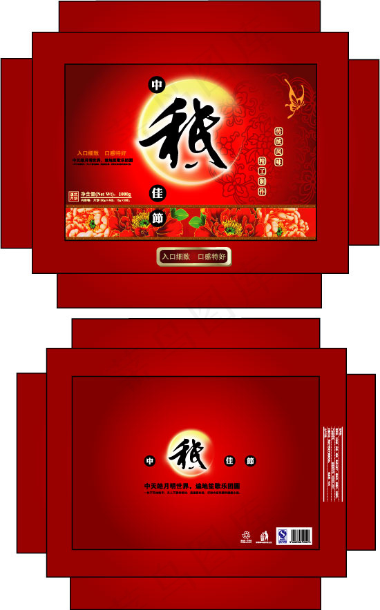 中秋佳节传统月饼包装矢量素材ai矢量模版下载