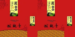 铁观音手提袋图片