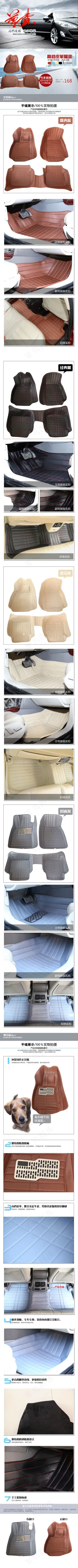 淘宝素材PSD高清分层描述模板皮革...