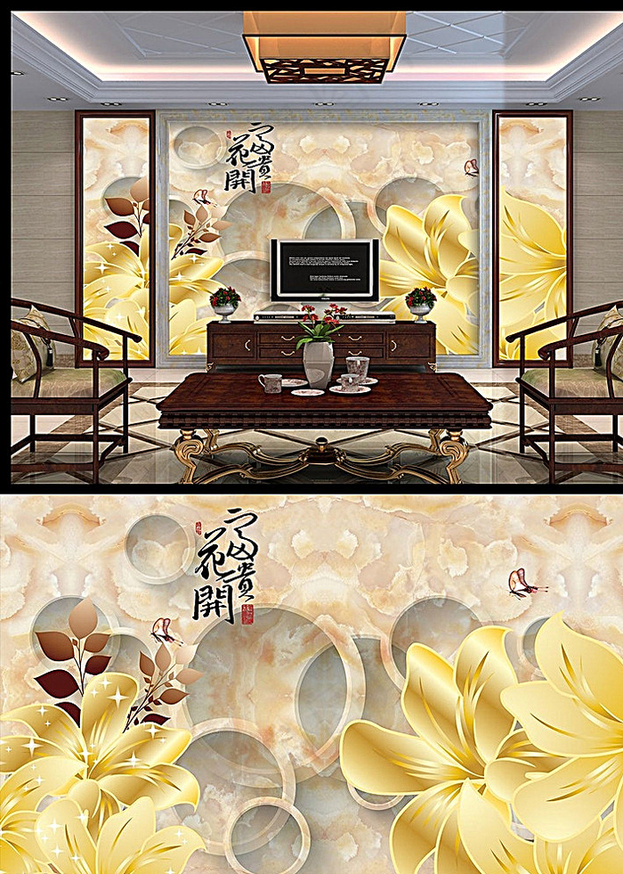 花开富贵梦幻花卉背景墙图片(9071X5669(DPI:72))psd模版下载