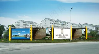 地产围墙样式图片