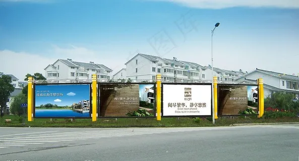 地产围墙样式图片 地产围墙样式图片