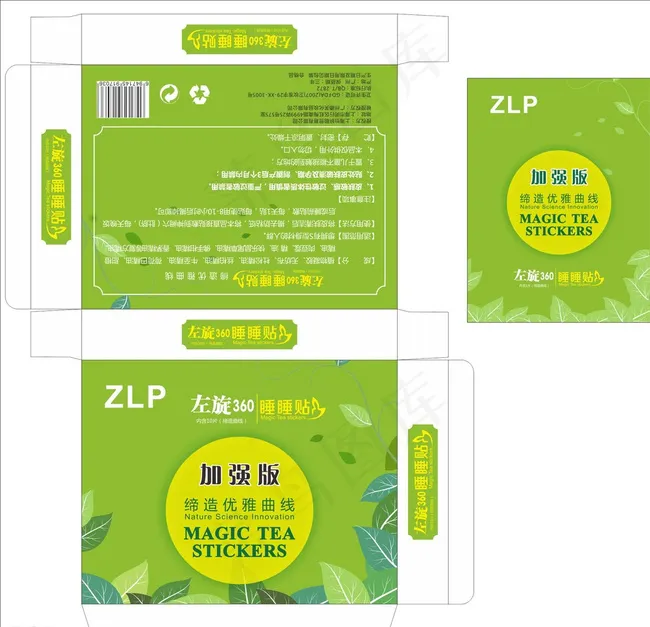 魔茶贴图片cdr矢量模版下载