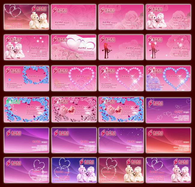 婚庆系列名片模板PSD素材02(1063X591(DPI:300))psd模版下载