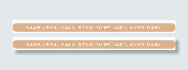 黄色网站导航