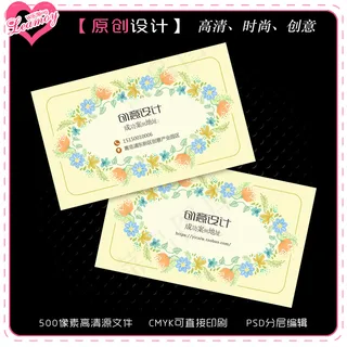 工作室名片服装名片化妆师设计师