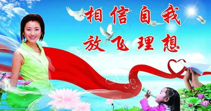 学校文化墙（格美）图片psd模版下载