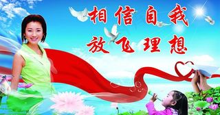 学校文化墙（格美）图片