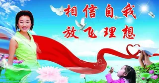 学校文化墙（格美）图片