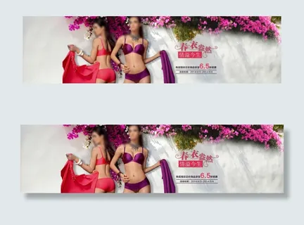 春意盎然新品上市背景图片高清PSD...