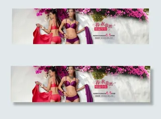 春意盎然新品上市背景图片高清PSD...