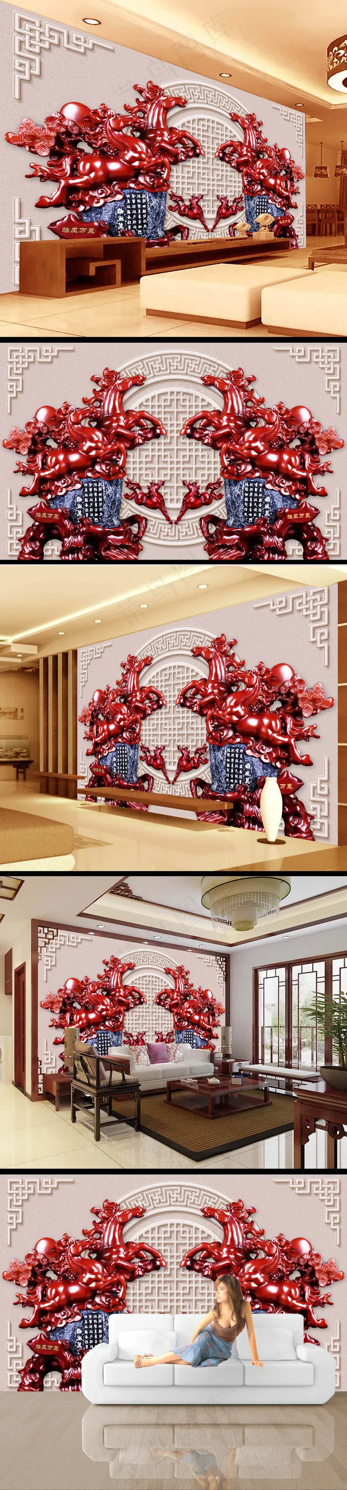 高清木刻骏马木雕电视墙(9071X5669(DPI:72))psd模版下载